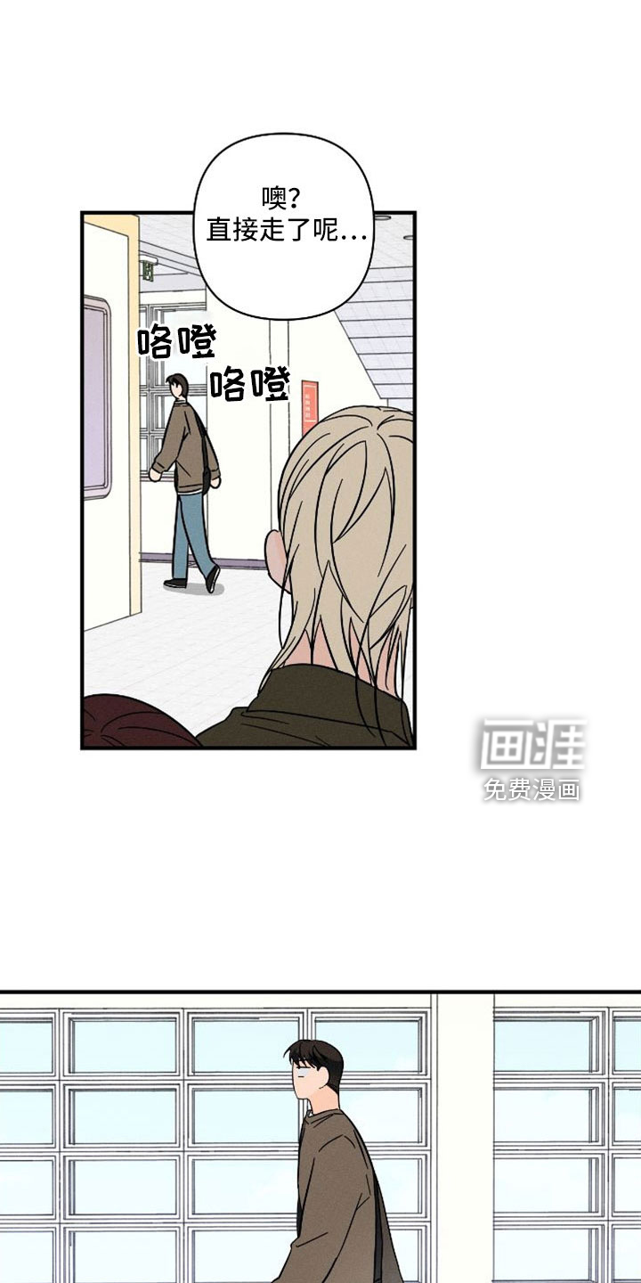 第66话17