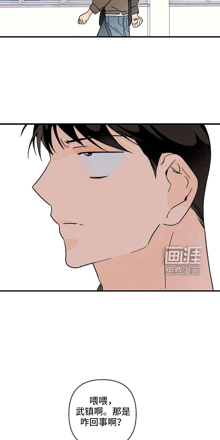第66话18