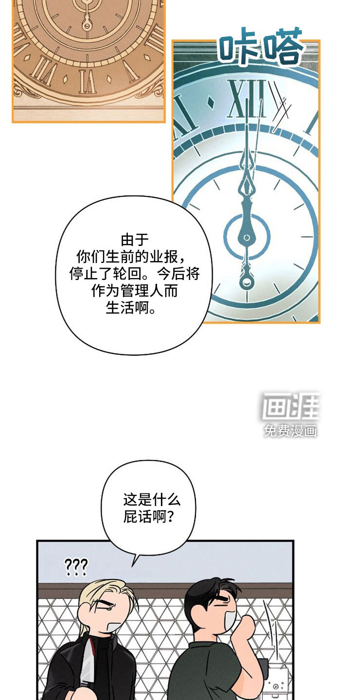 第66话2