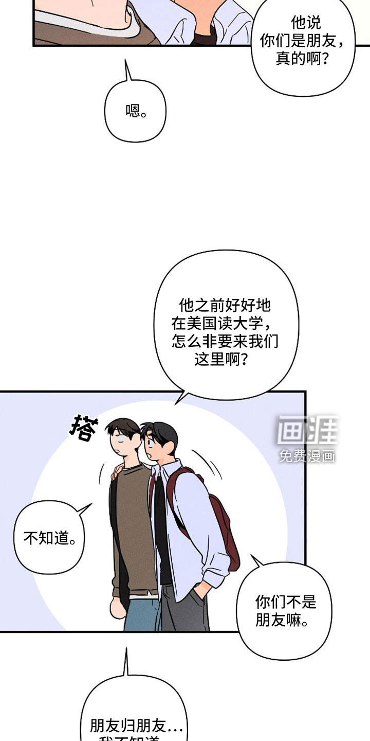 第66话20