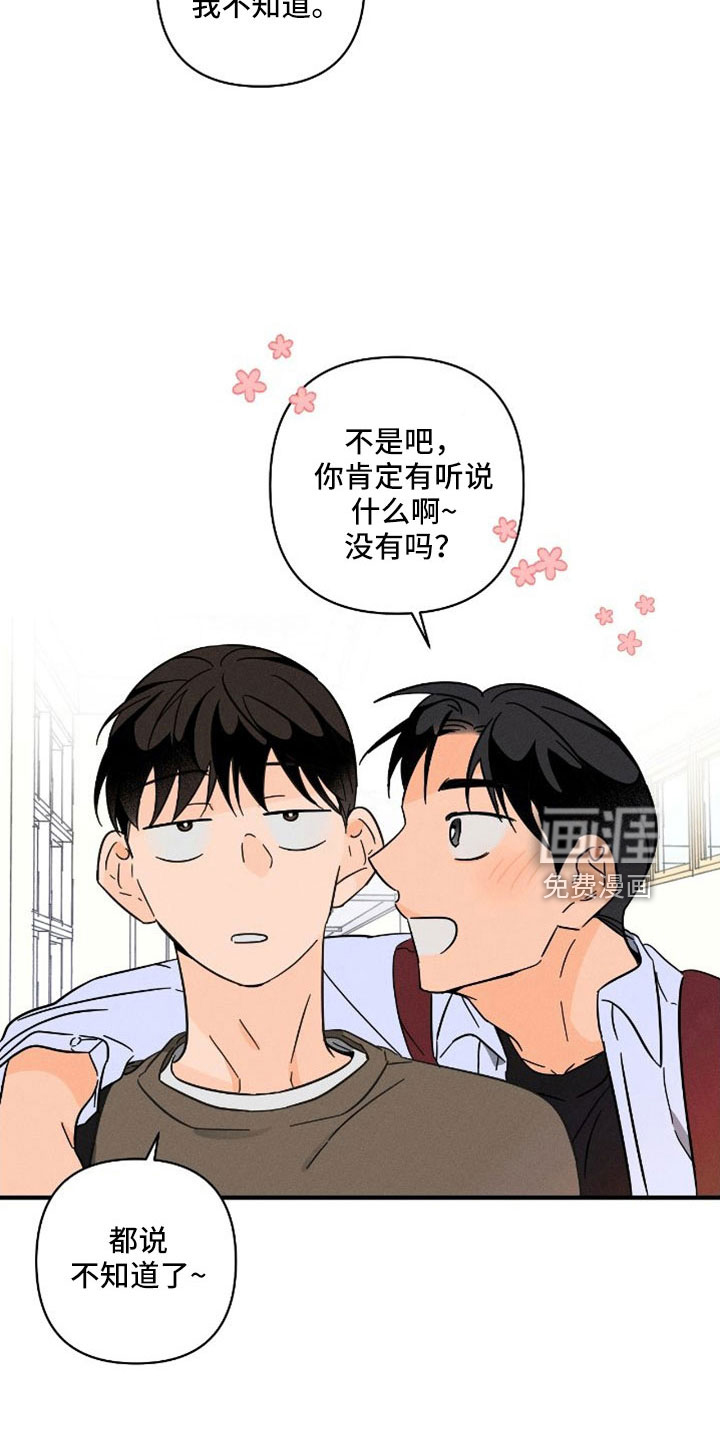第66话21