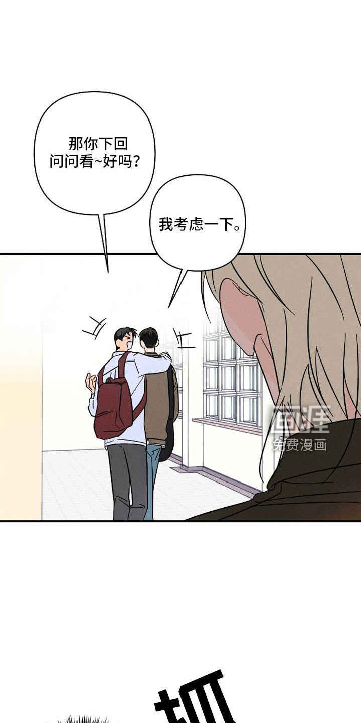 第66话22
