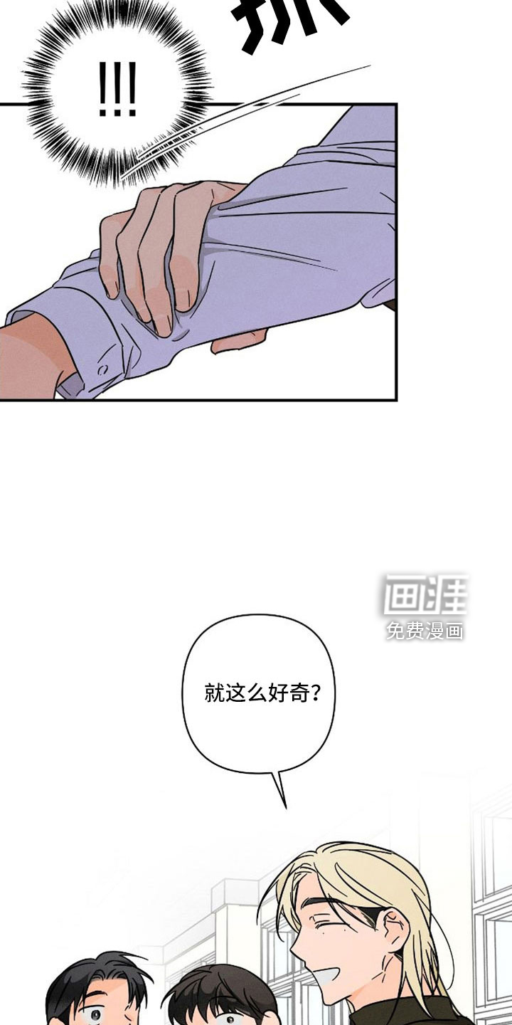 第66话23
