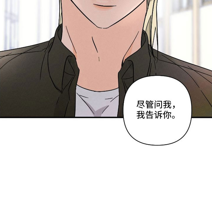 第66话25