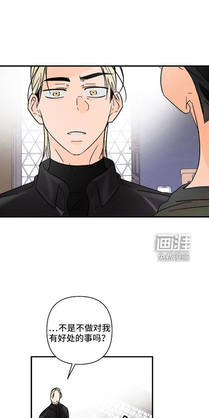 第66话4