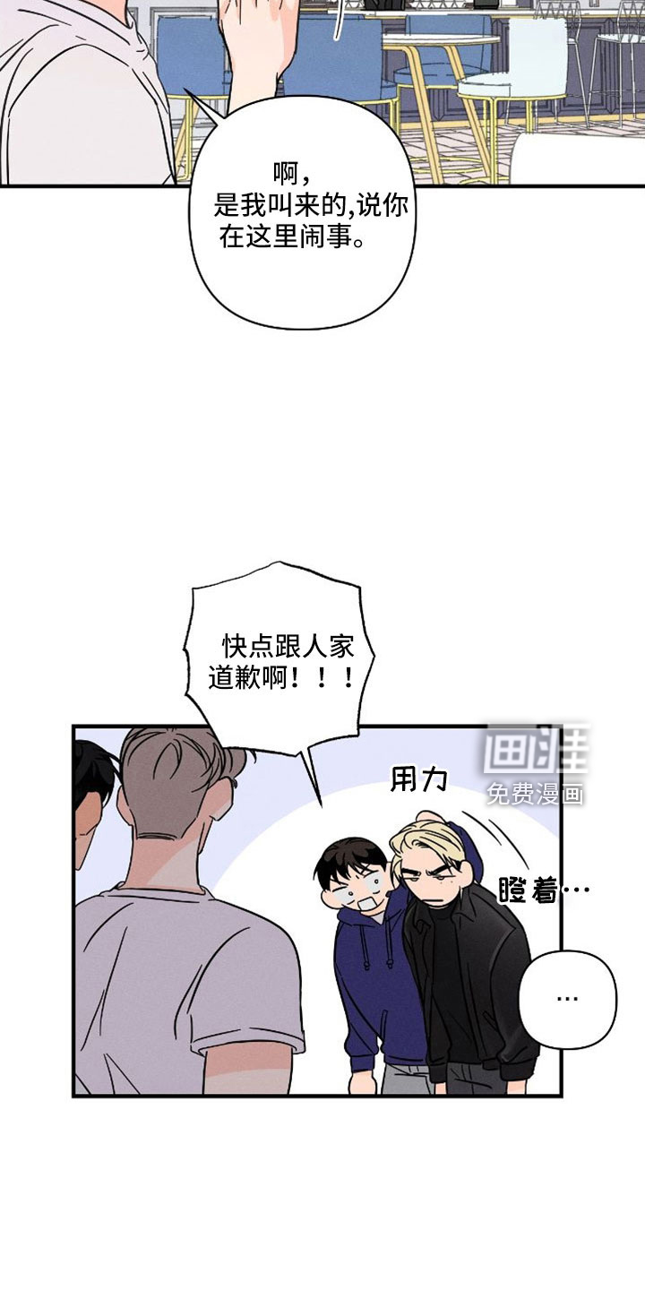 第66话6