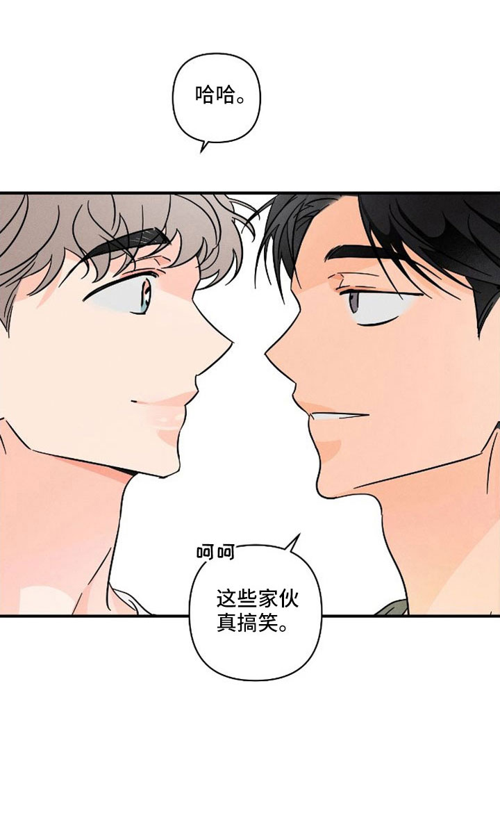 第66话7