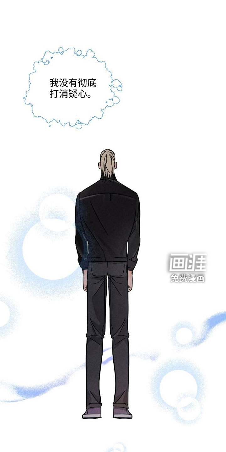 第66话8