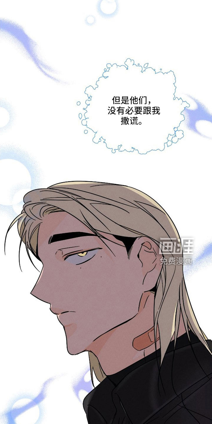 第66话9