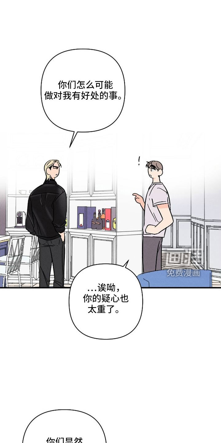 第65话10