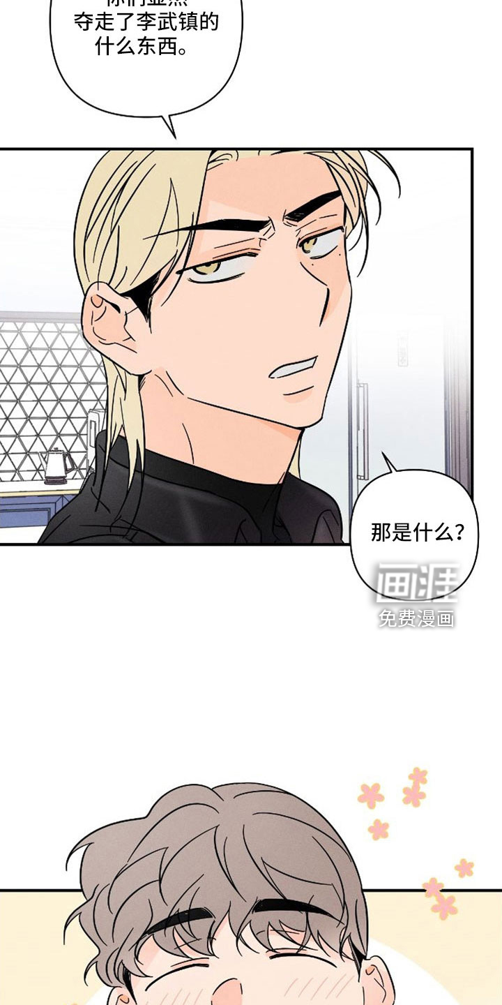 第65话11