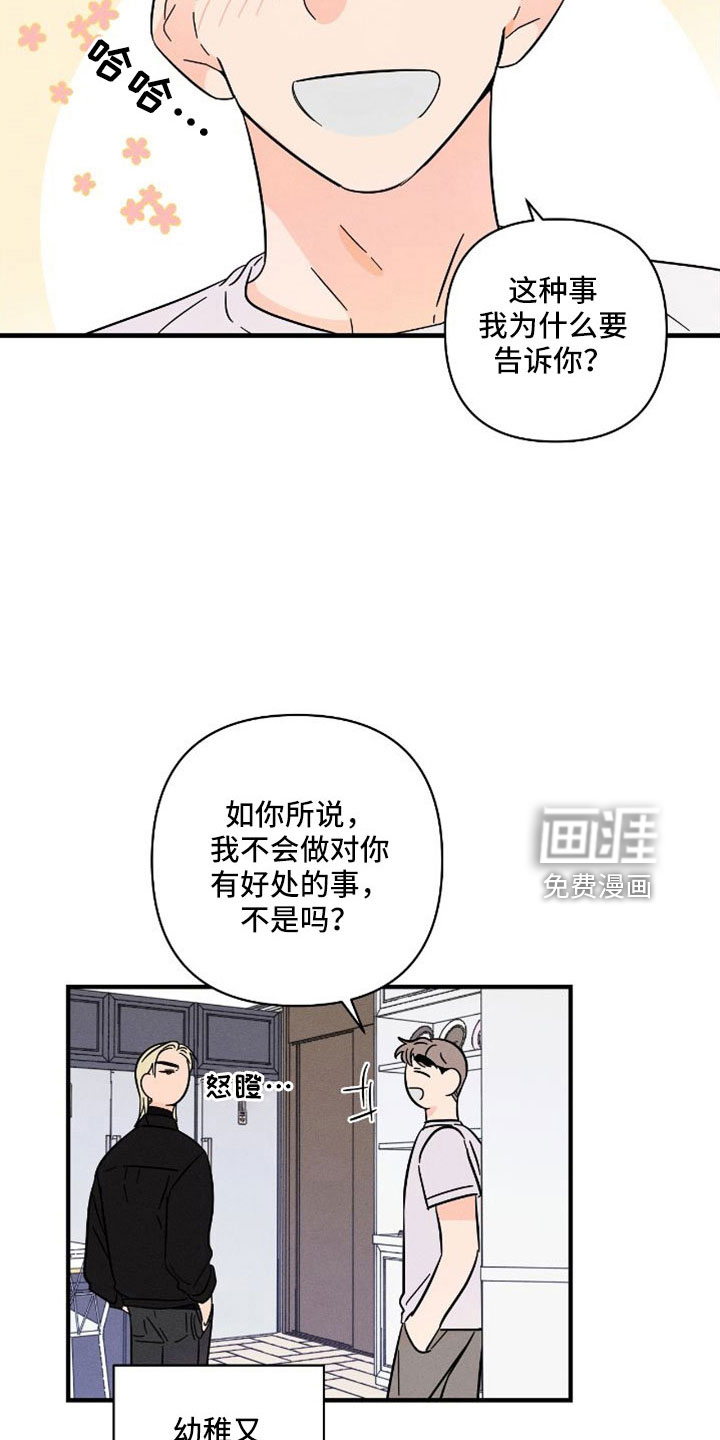 第65话12