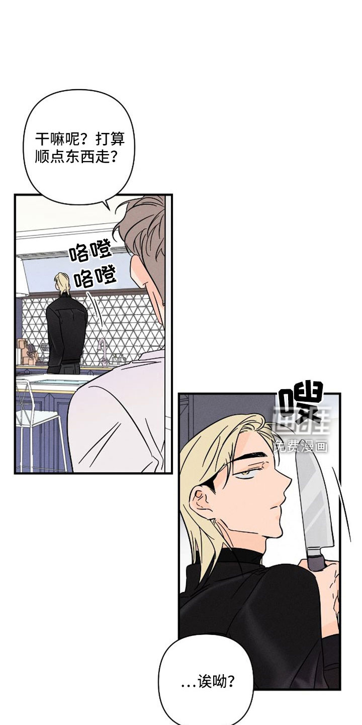 第65话14