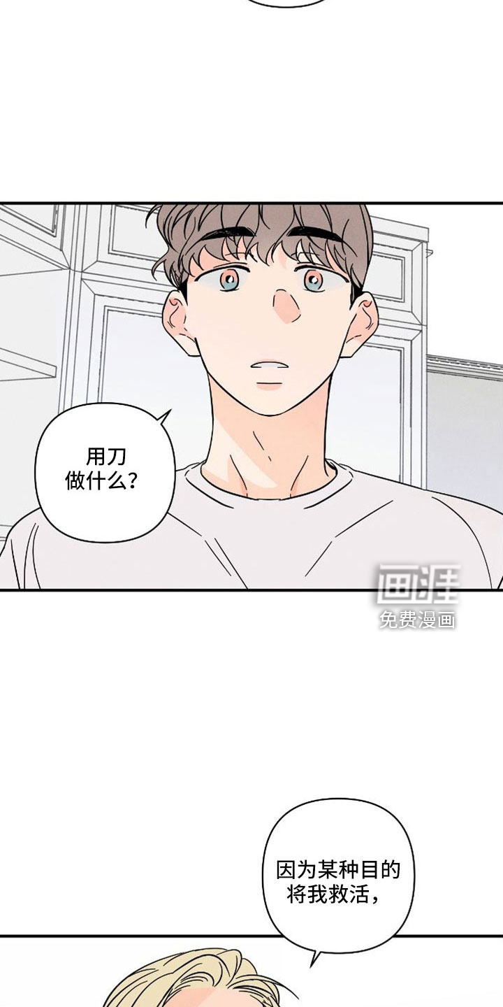 第65话15