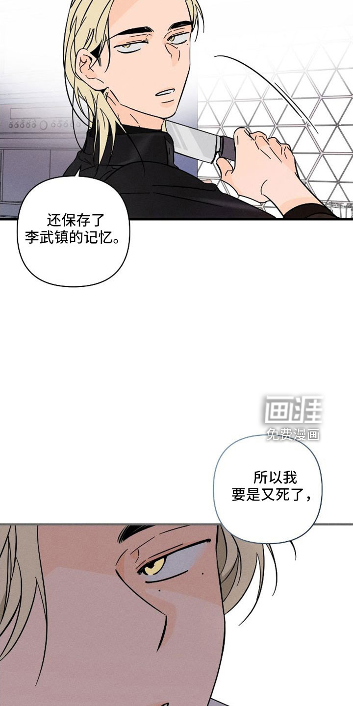 第65话16