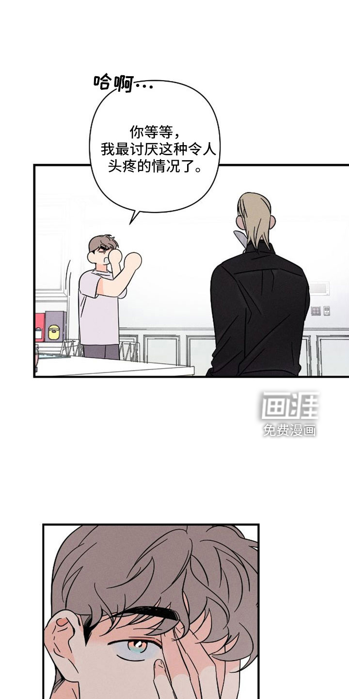 第65话18
