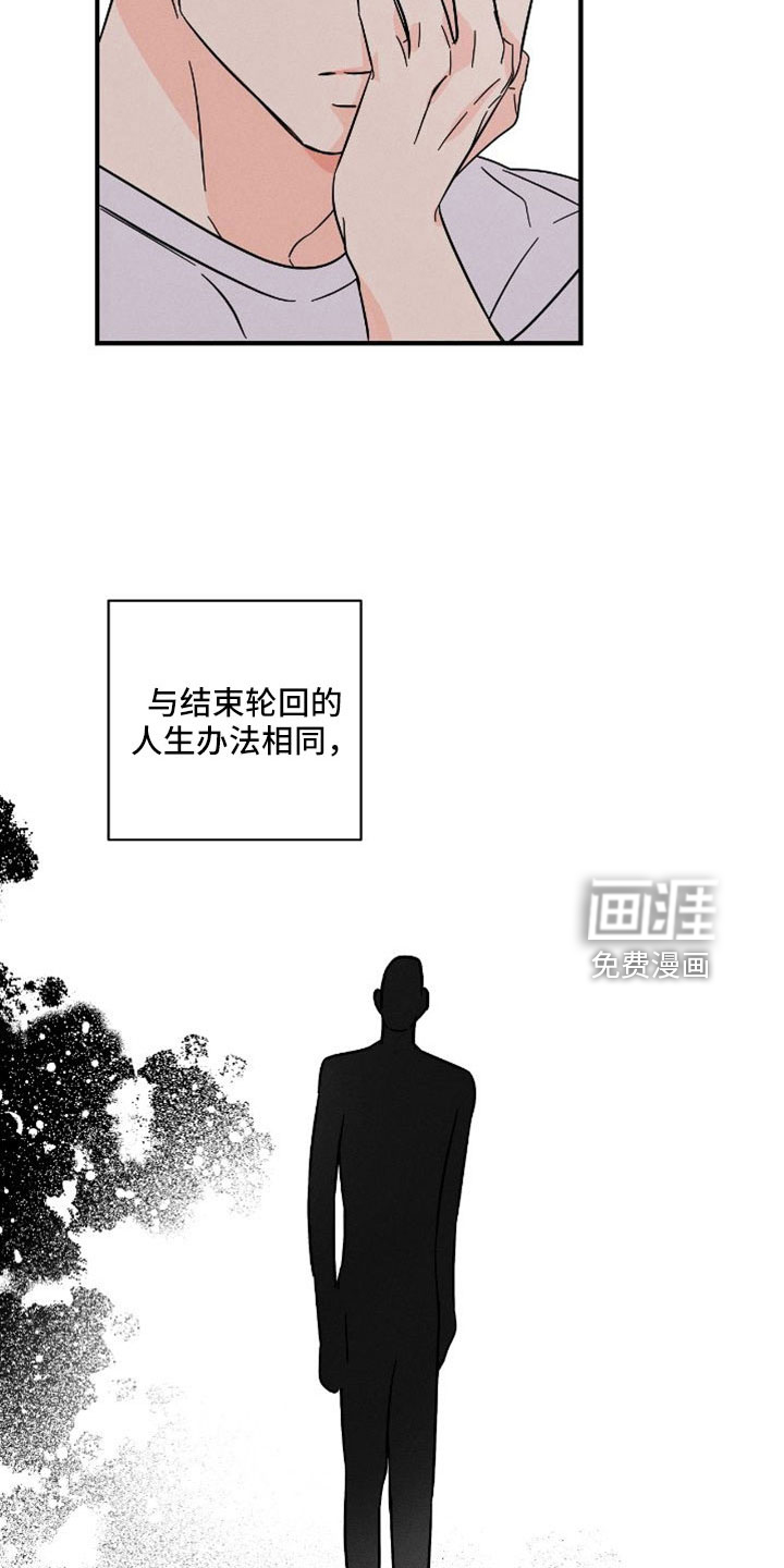 第65话19