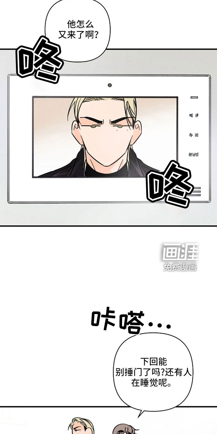 第65话2