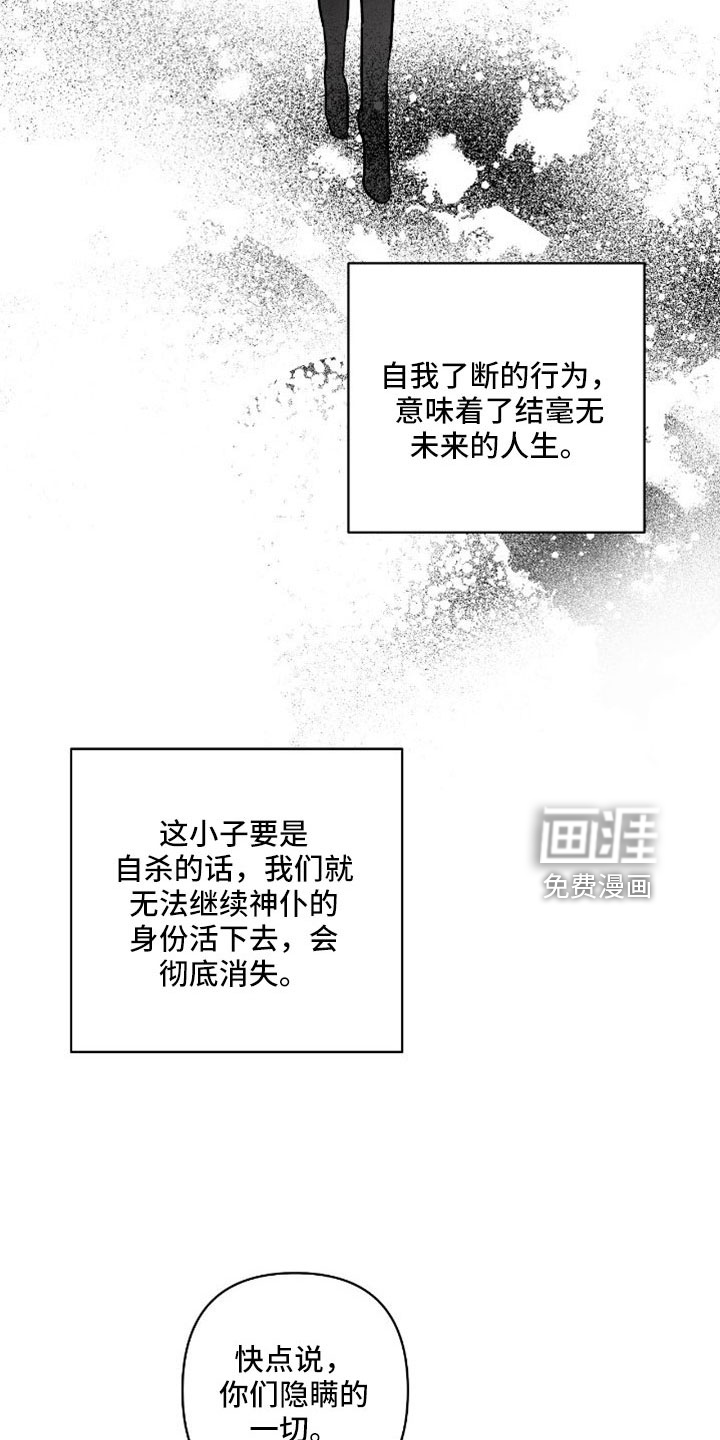 第65话20