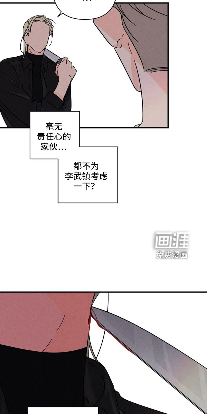 第65话21