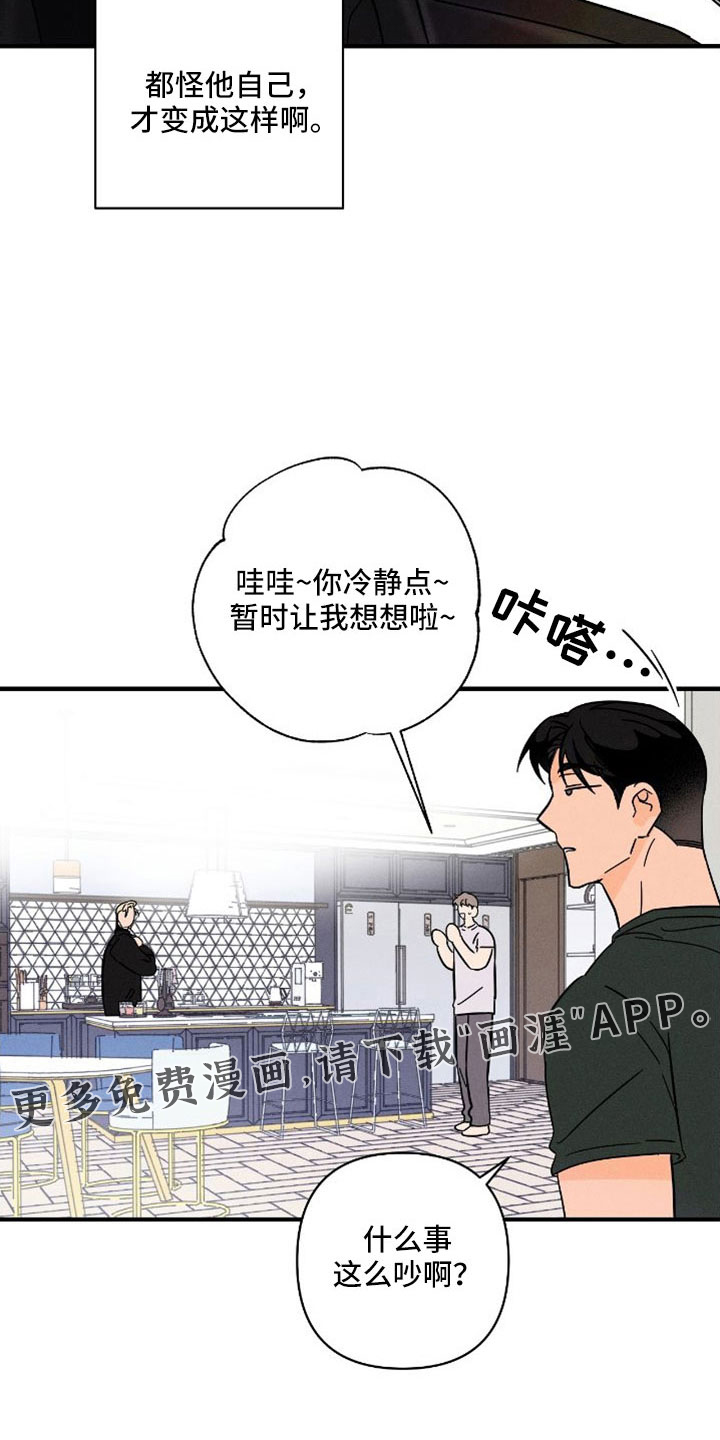 第65话22