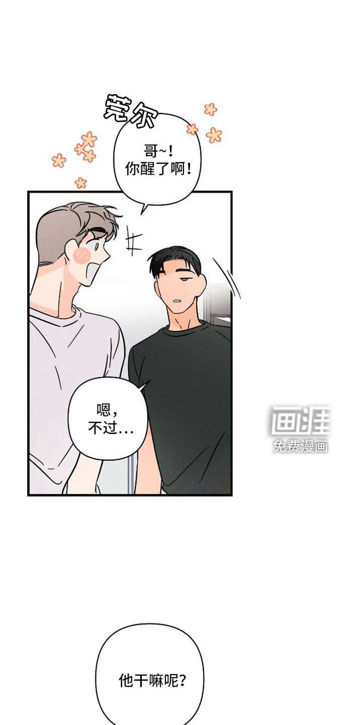 第65话23