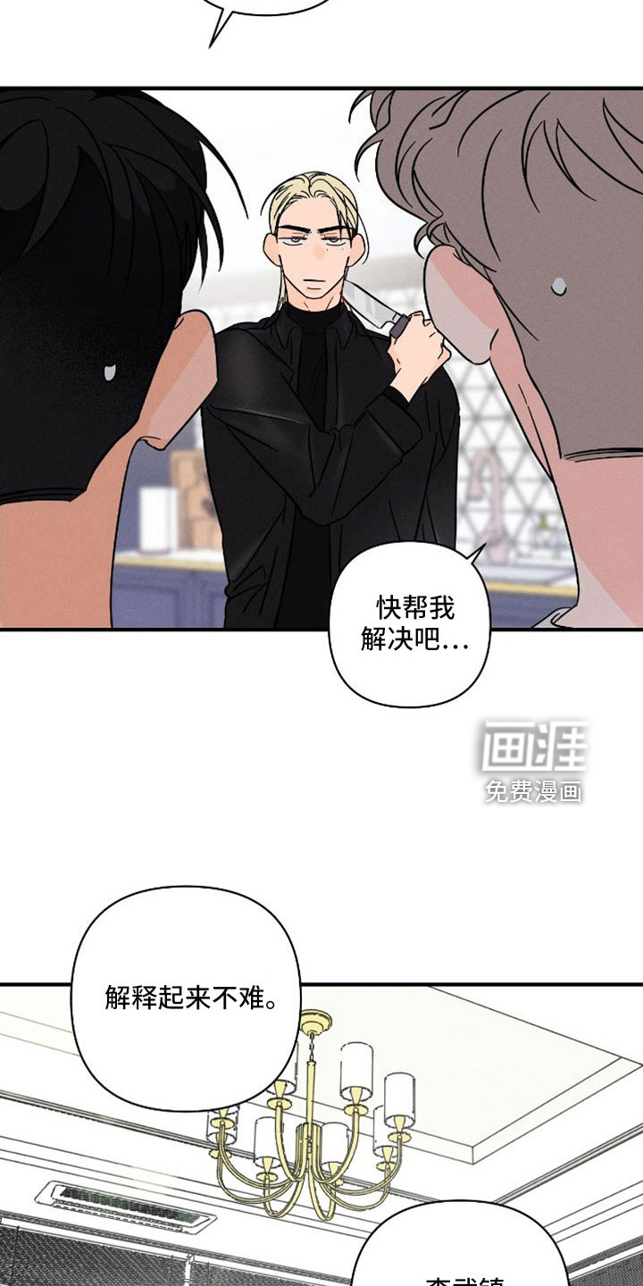 第65话24