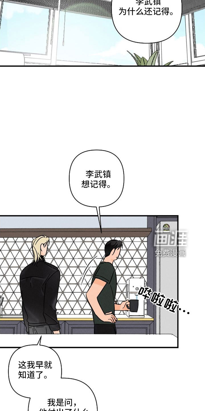 第65话25