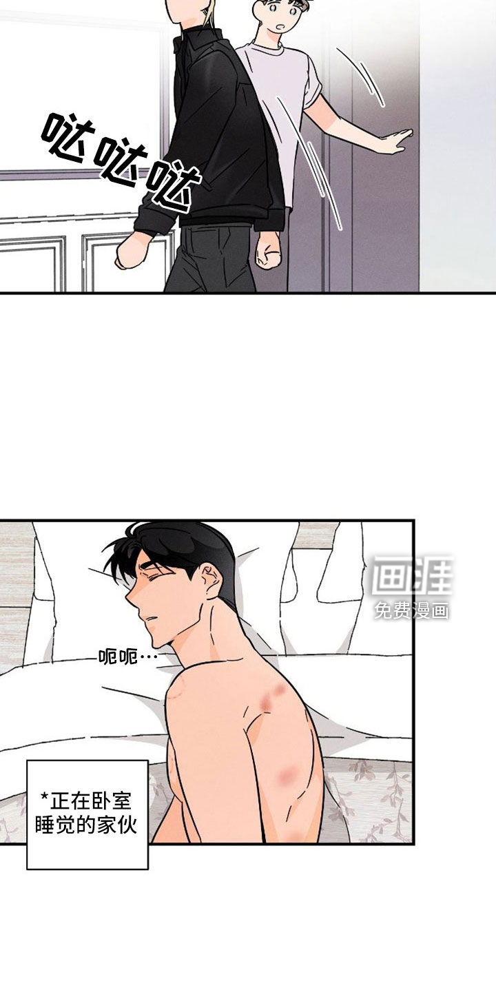 第65话3