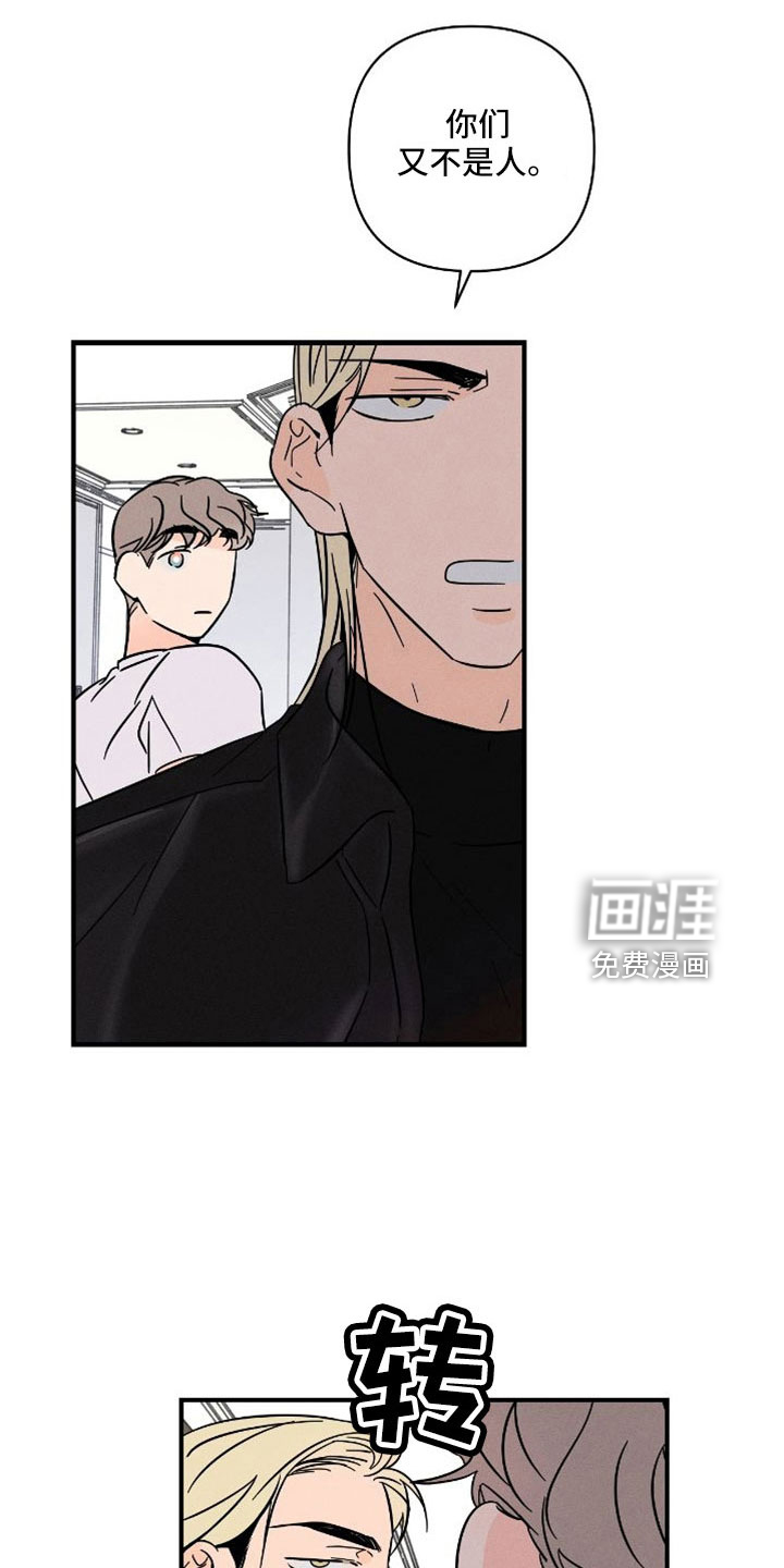 第65话4