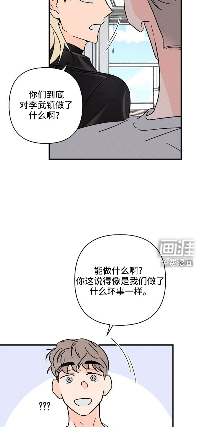 第65话5