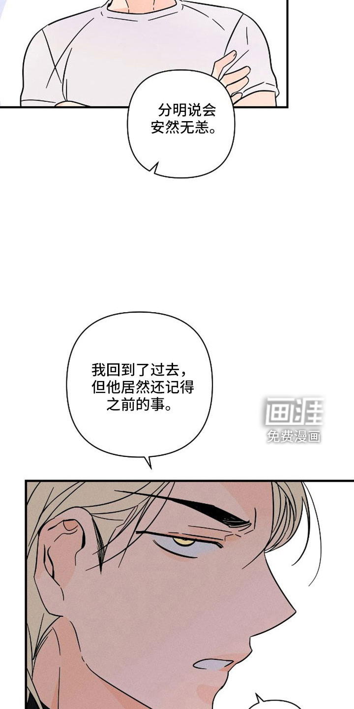 第65话6