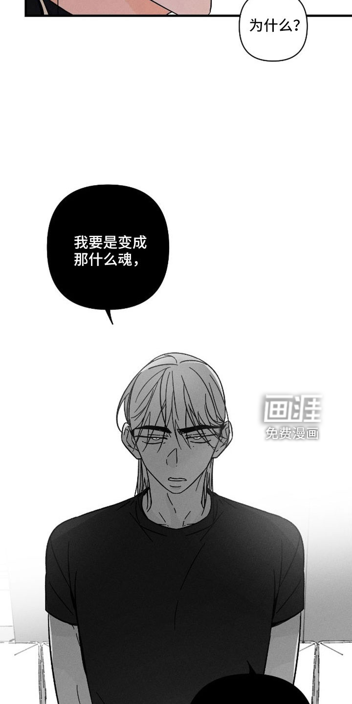 第65话7