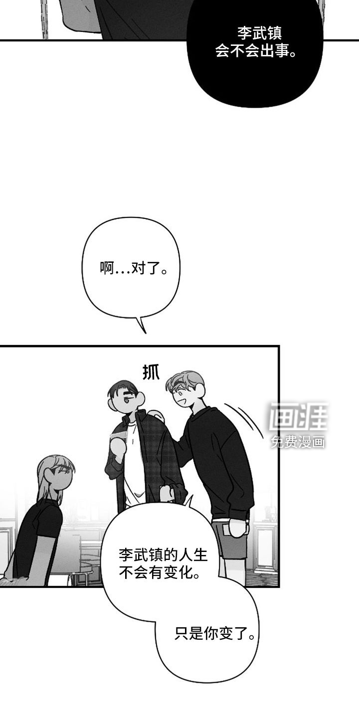 第65话8