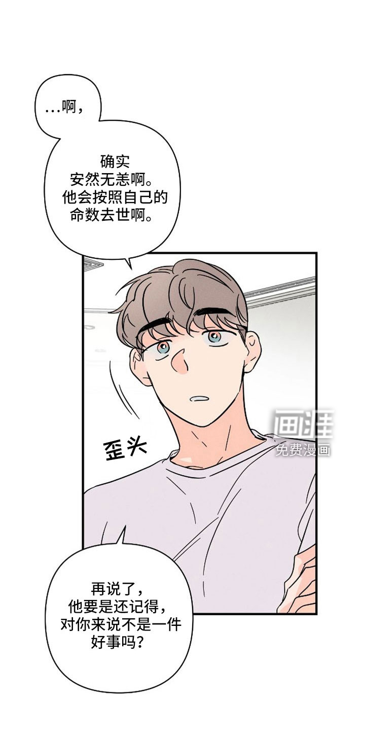 第65话9