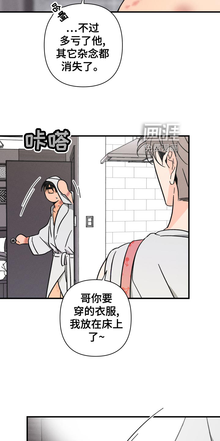 第64话10