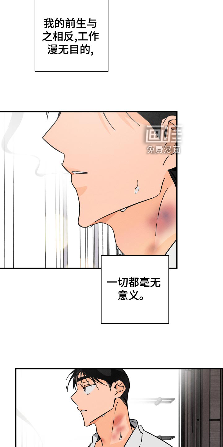 第64话16