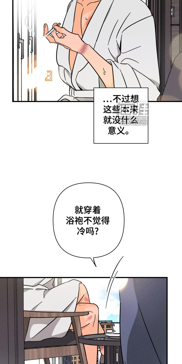 第64话17
