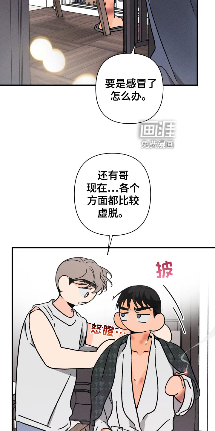 第64话18