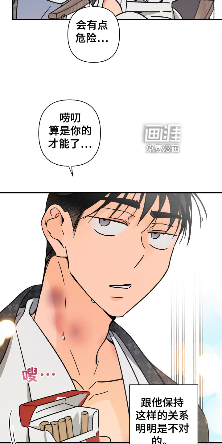 第64话19