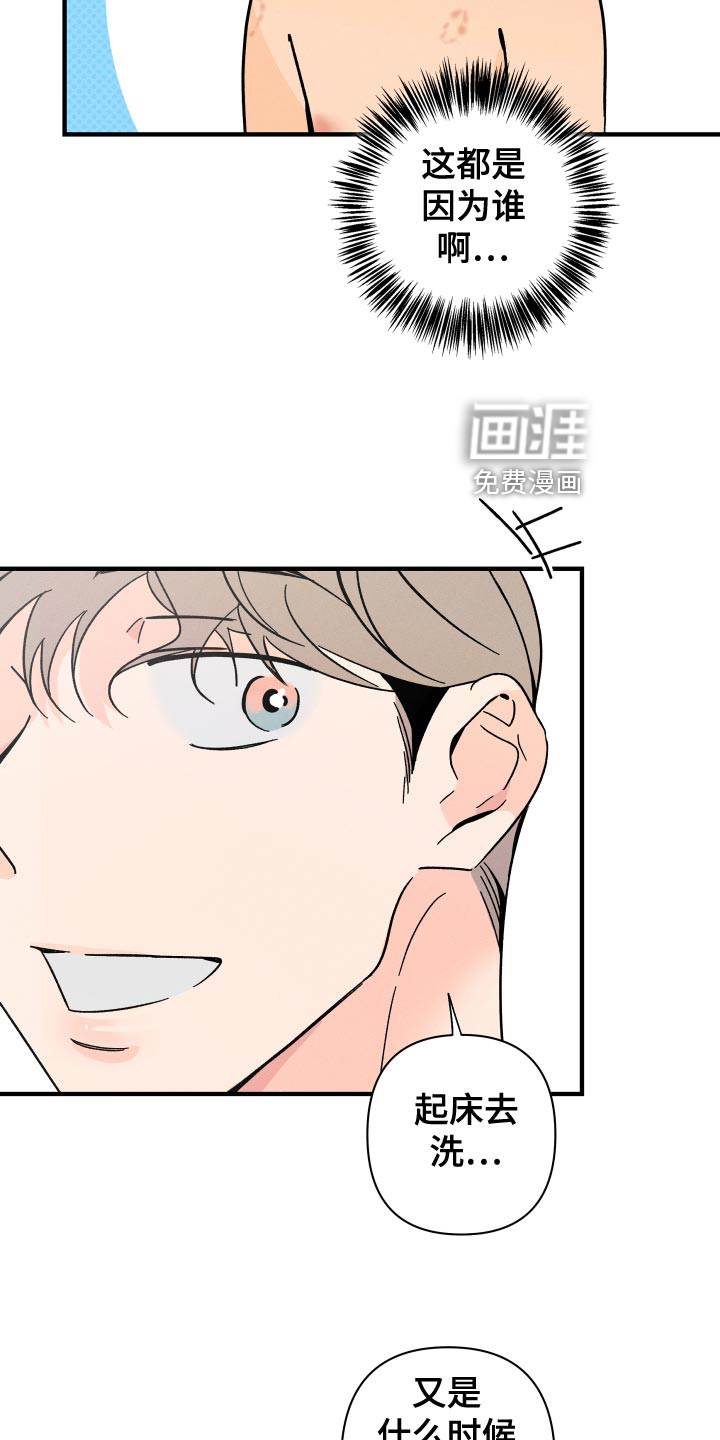 第64话2