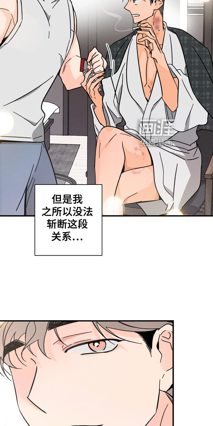 第64话21