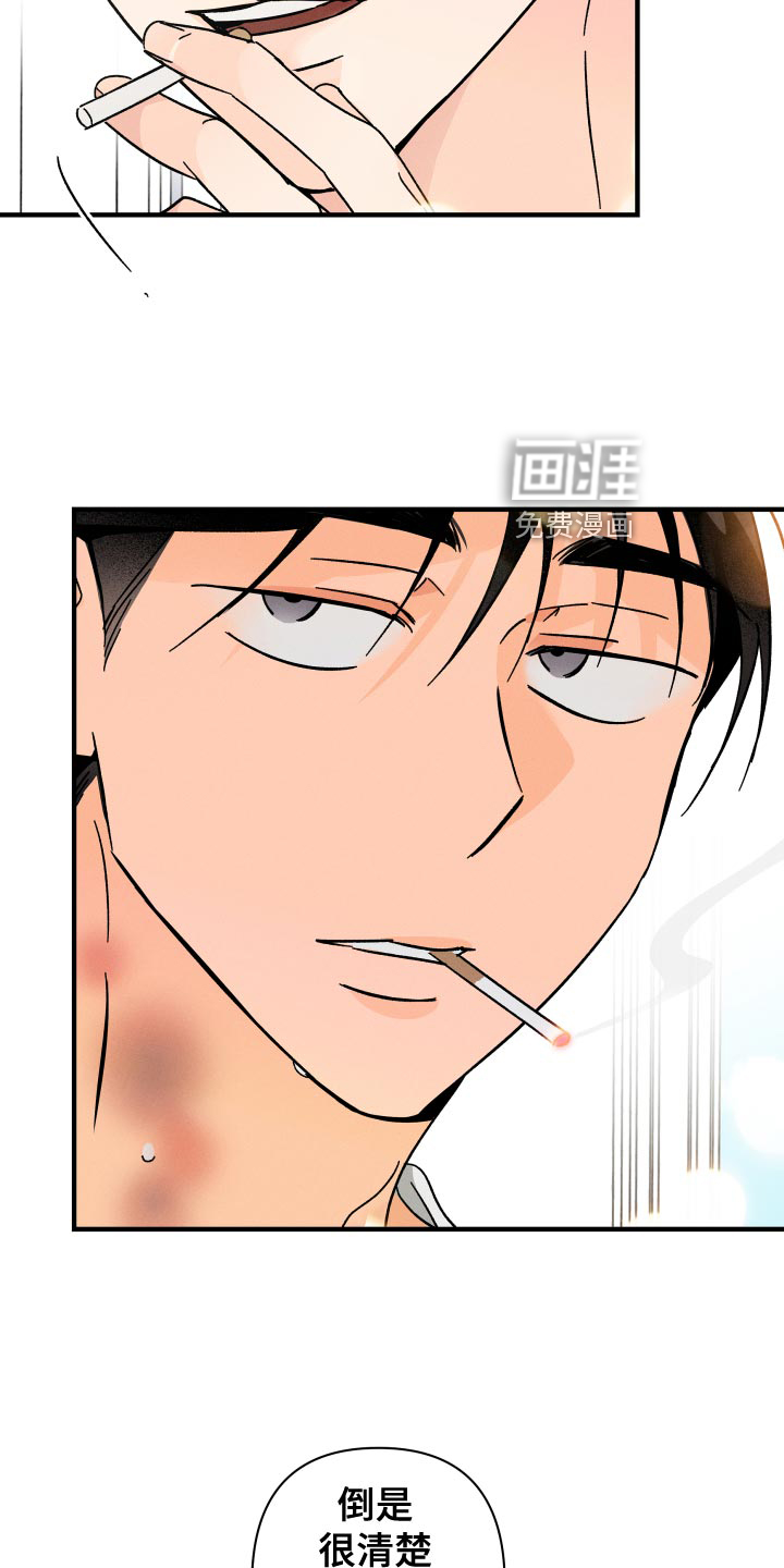 第64话22