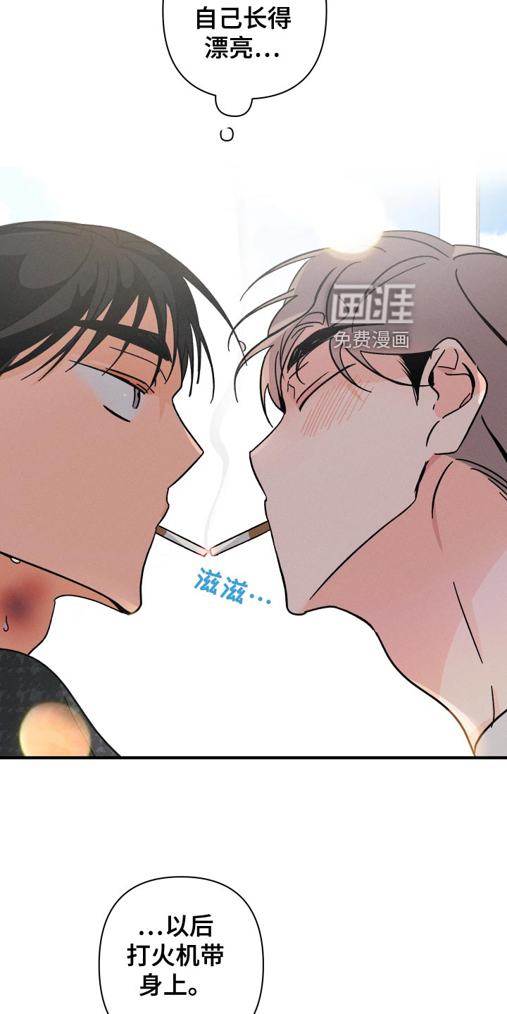 第64话23
