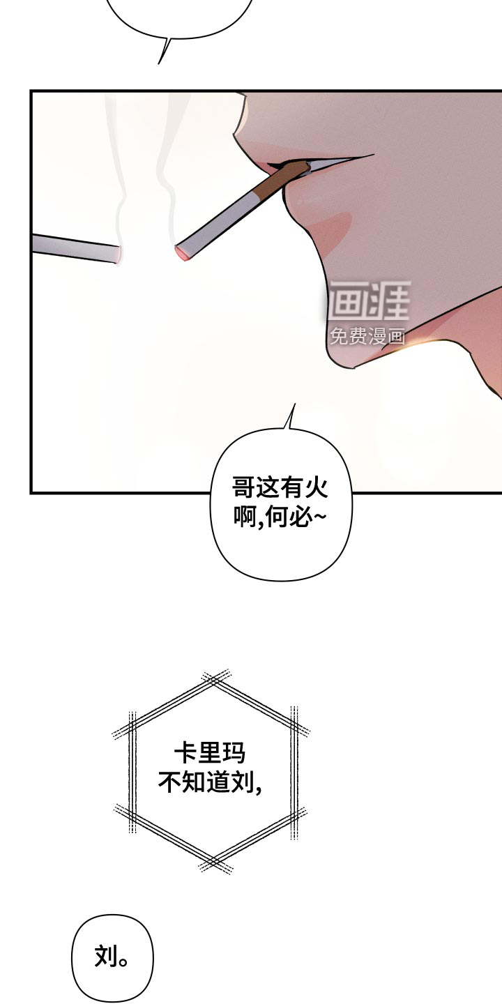 第64话24