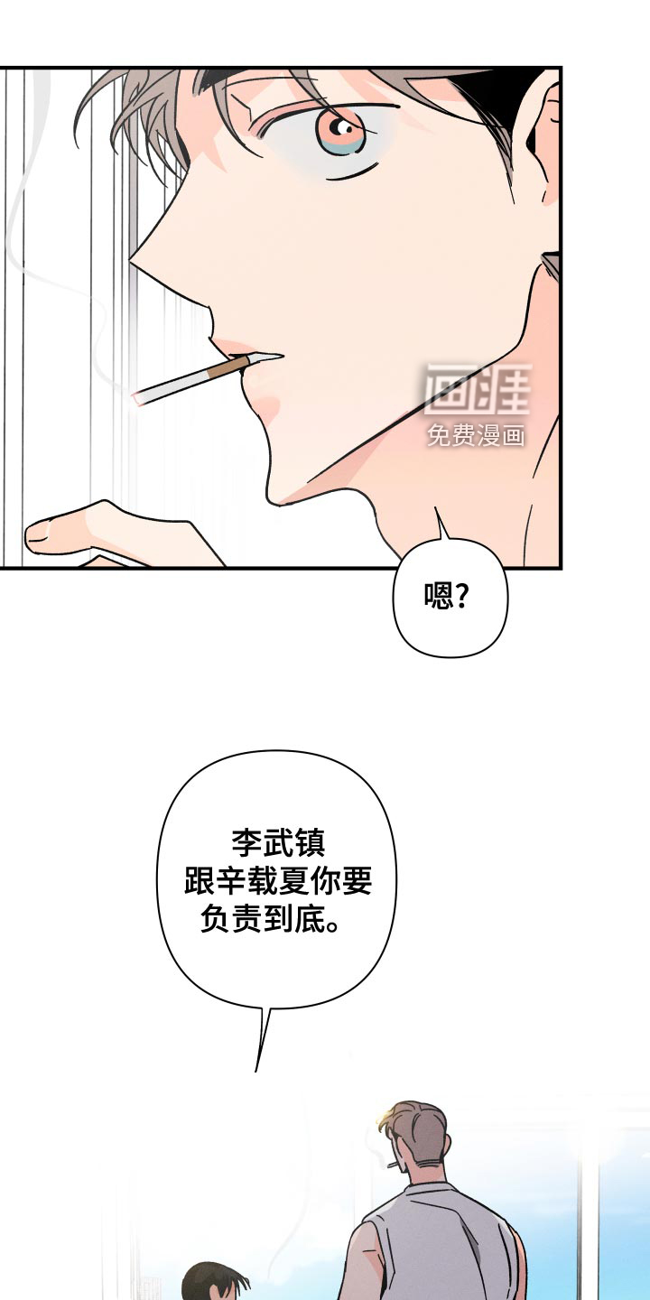 第64话25