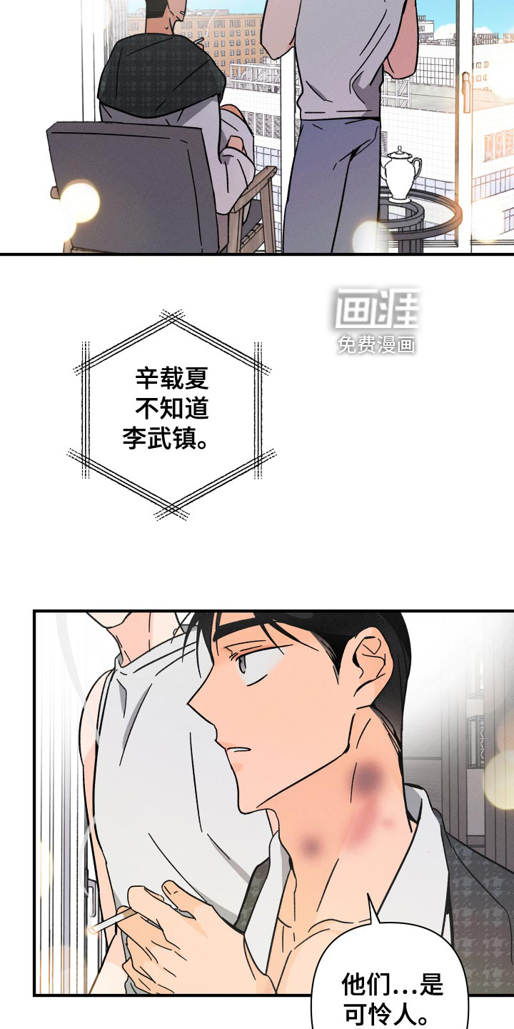 第64话26