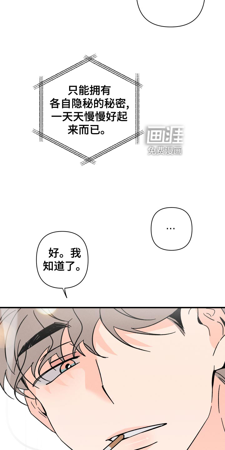 第64话27