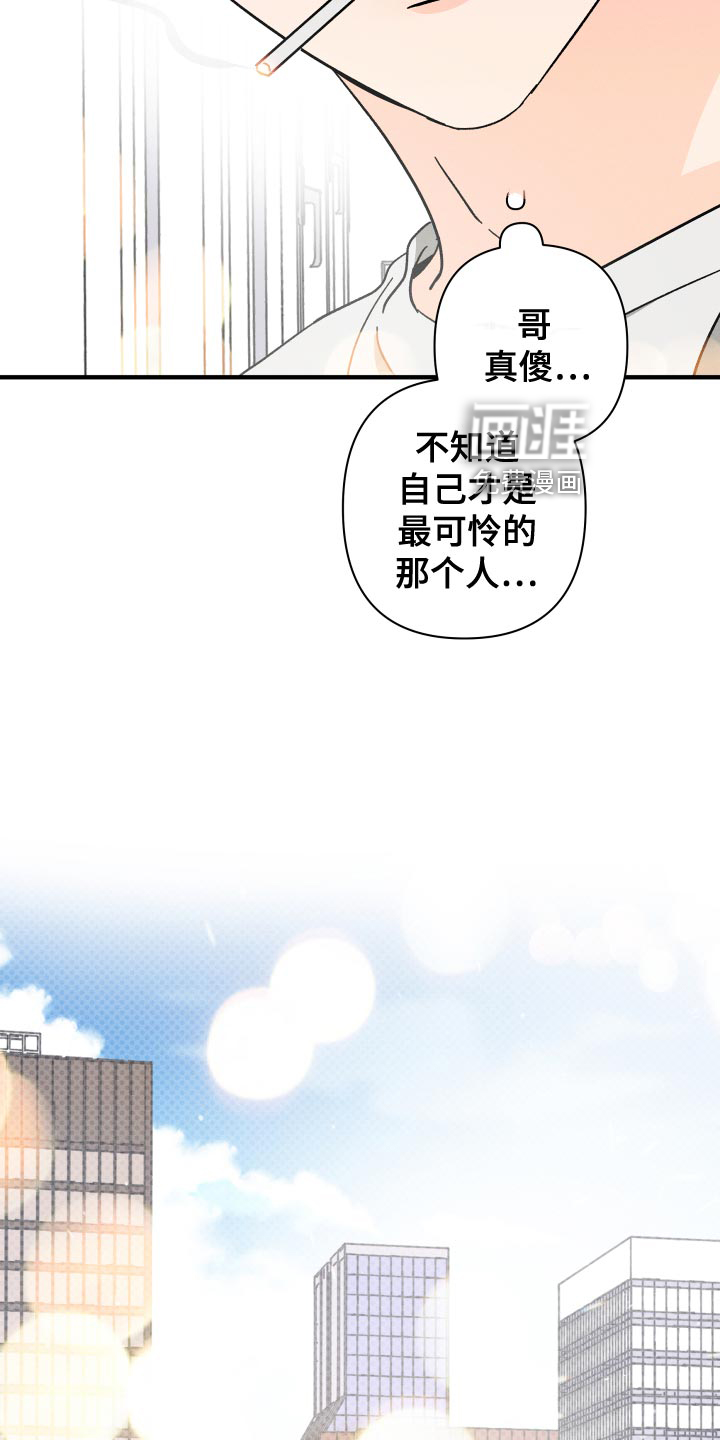 第64话28