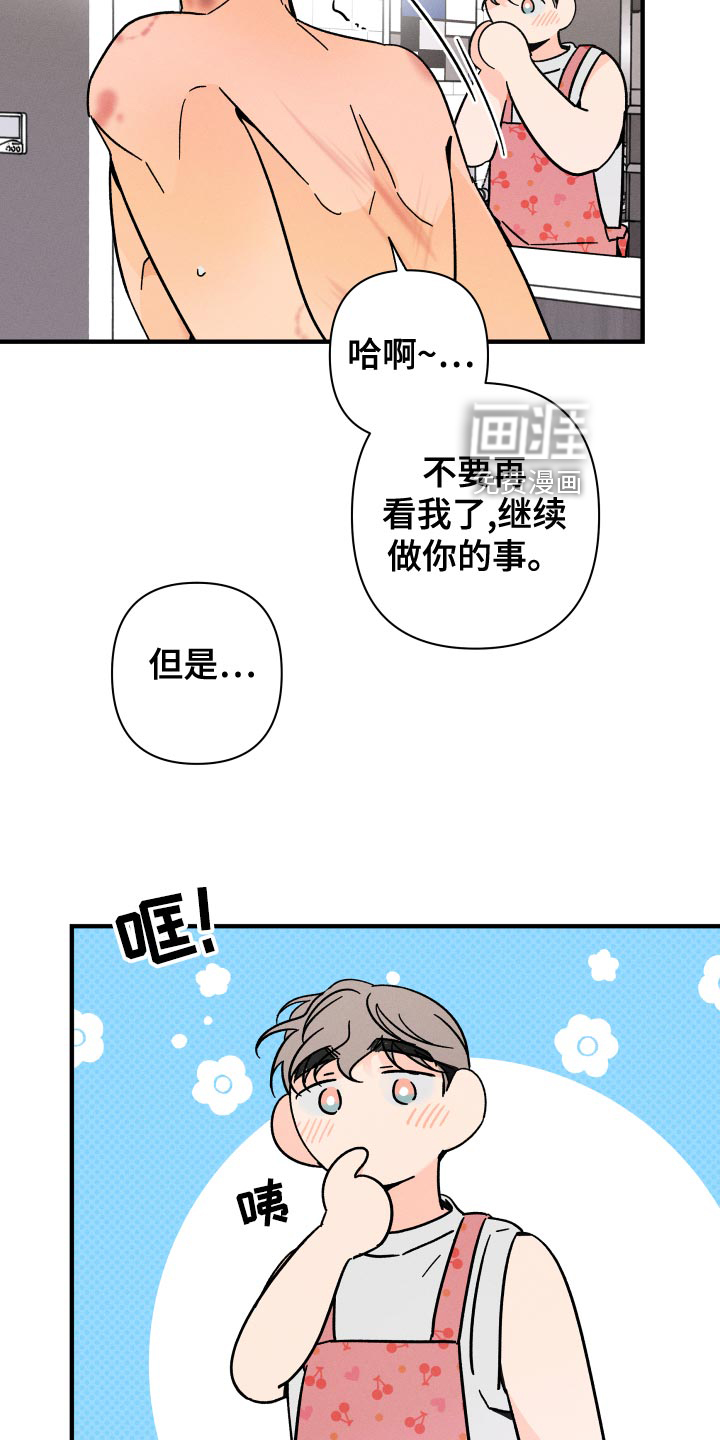 第64话5